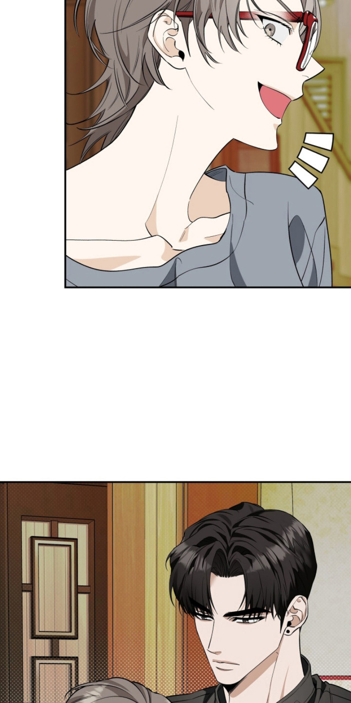 窒息边缘漫画,第53章：戏耍乐趣4图