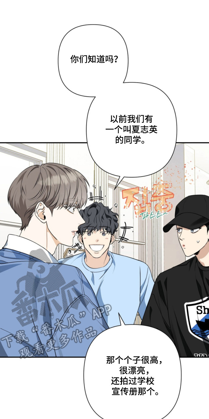 窒息边缘漫画,第51章：著名案件3图