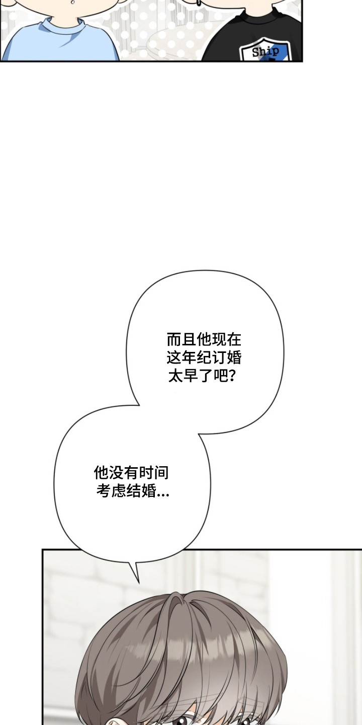 窒息边缘漫画,第51章：著名案件3图
