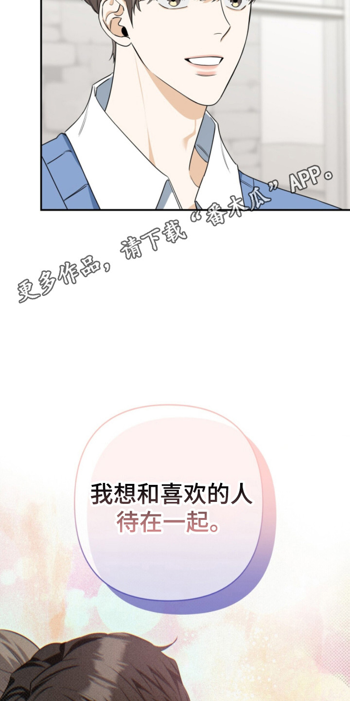 窒息边缘漫画,第51章：著名案件4图