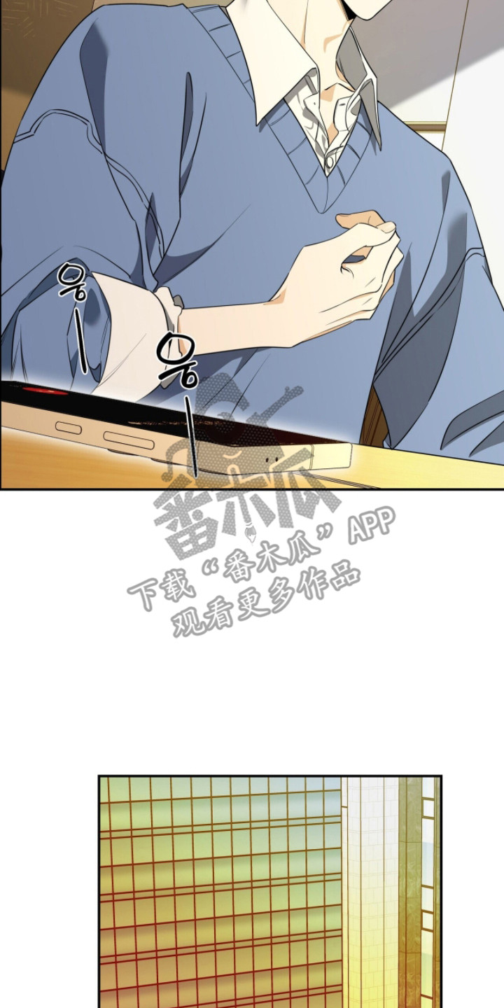 窒息边缘漫画,第52章：你也一起5图