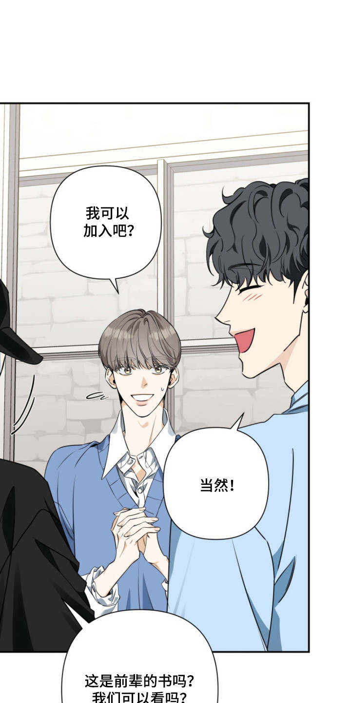 窒息边缘漫画,第51章：著名案件2图