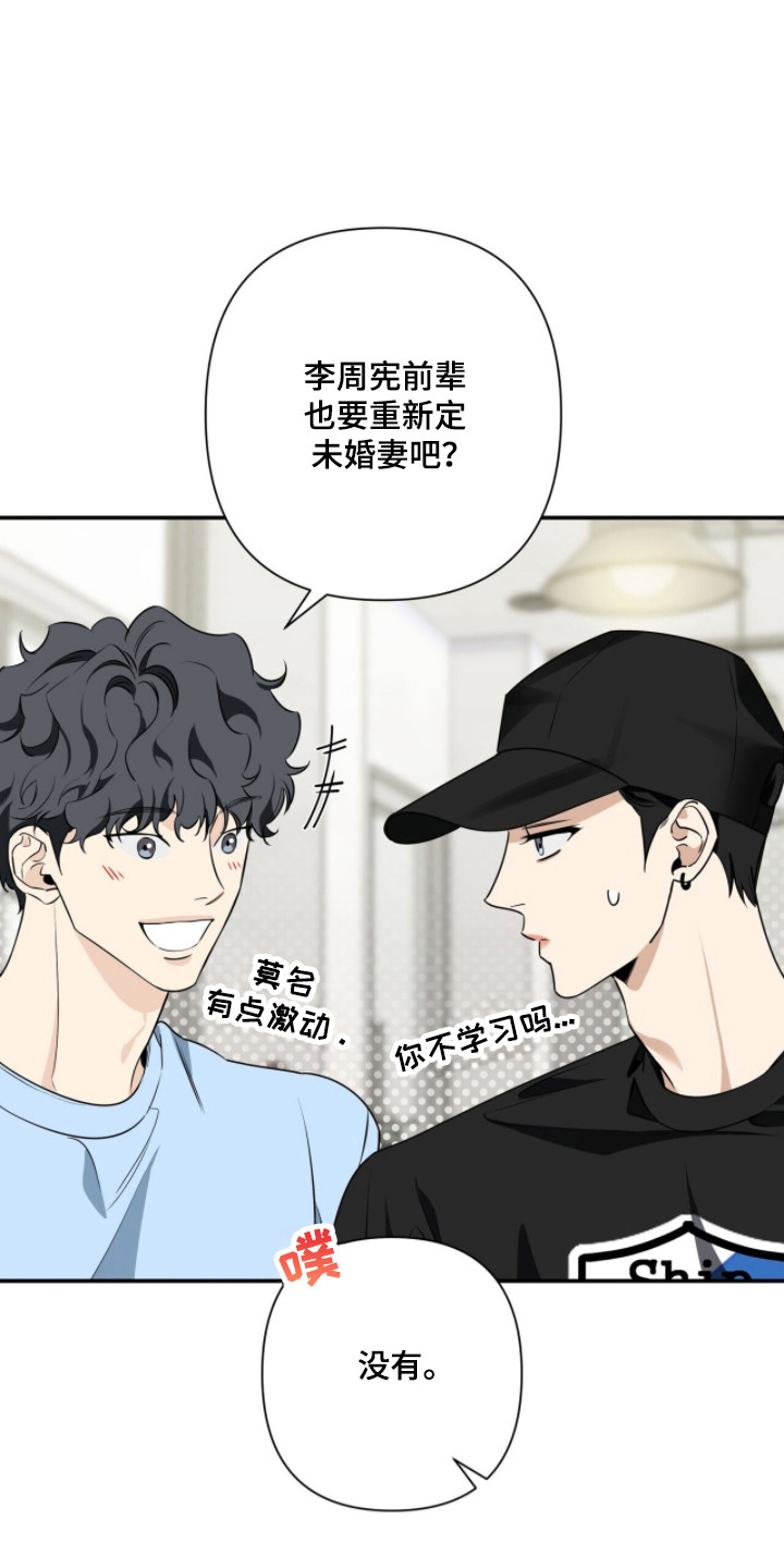 窒息边缘漫画,第51章：著名案件5图