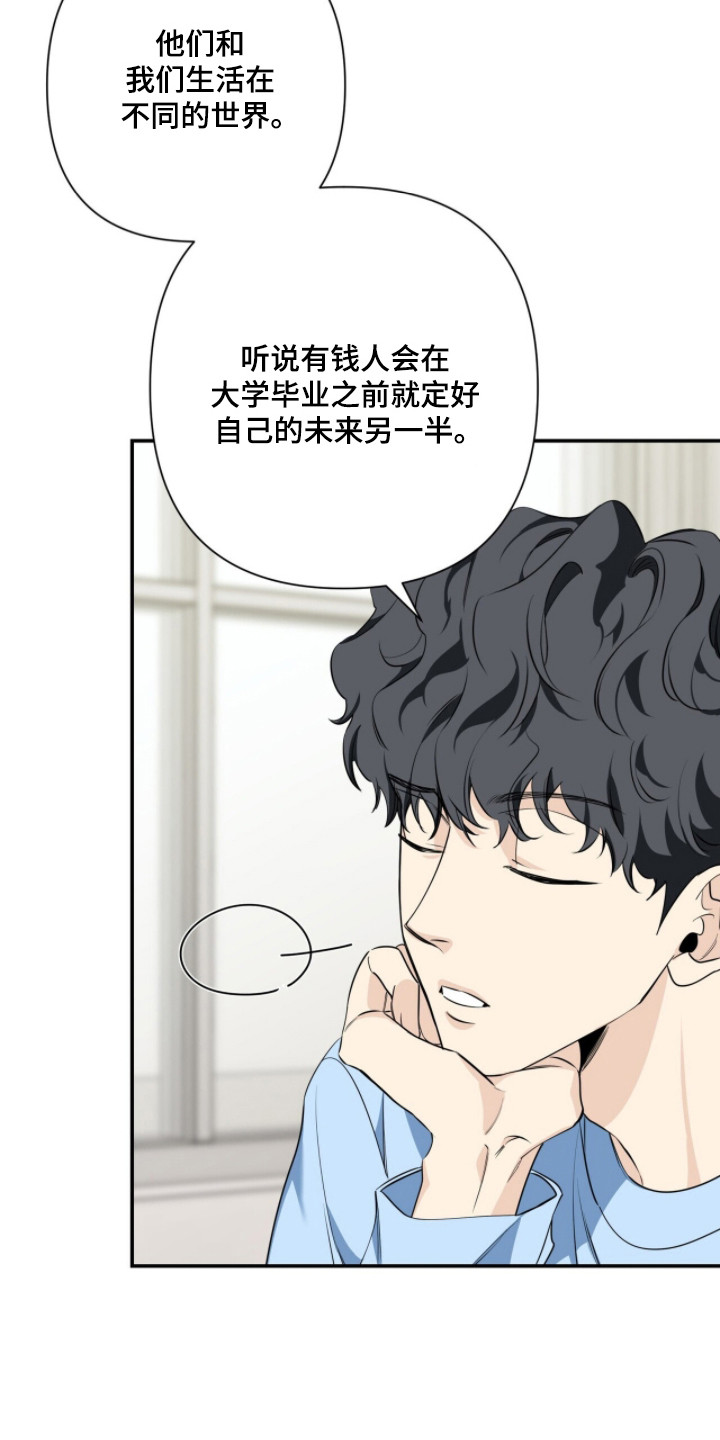 窒息边缘漫画,第51章：著名案件4图