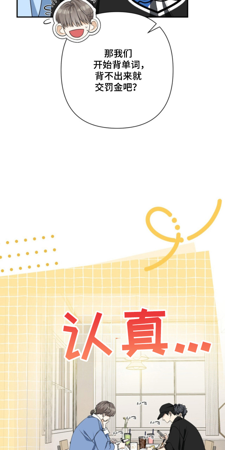 窒息边缘漫画,第51章：著名案件1图