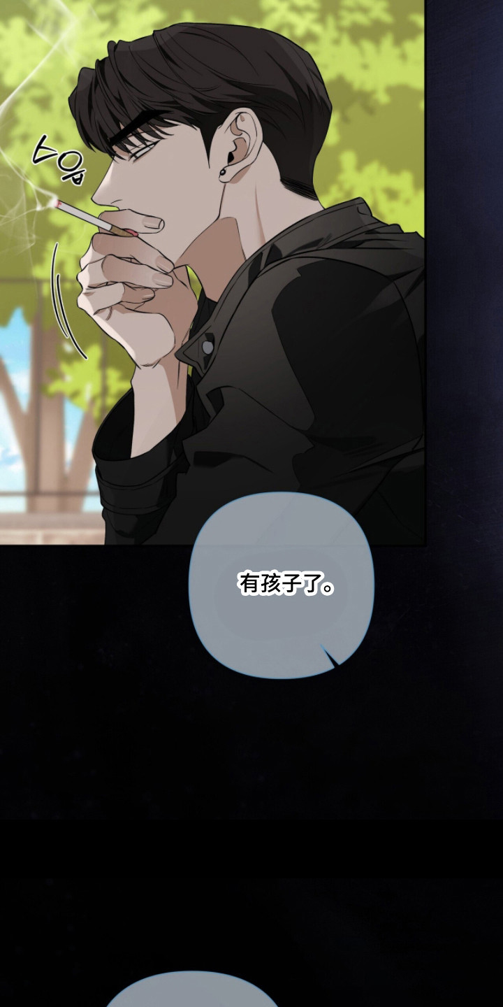 窒息边缘漫画,第54章：同居便利5图