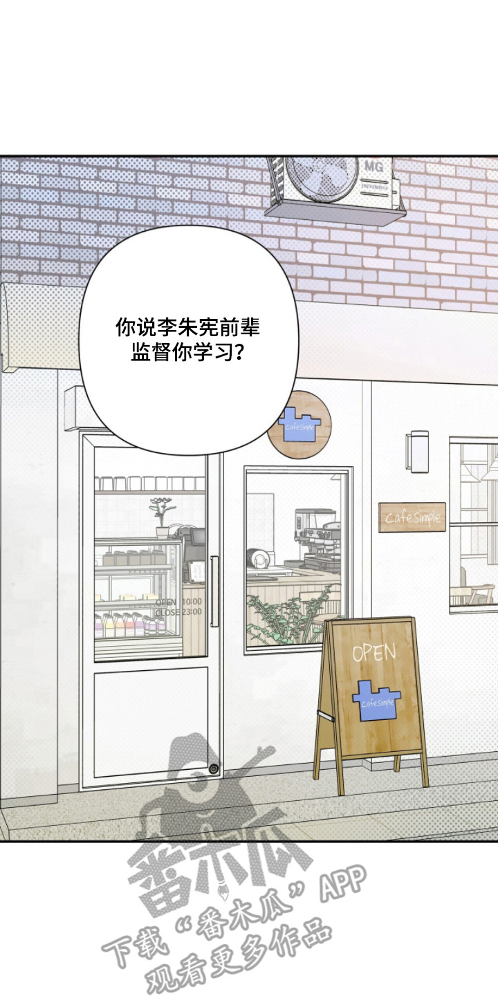 窒息边缘漫画,第51章：著名案件5图