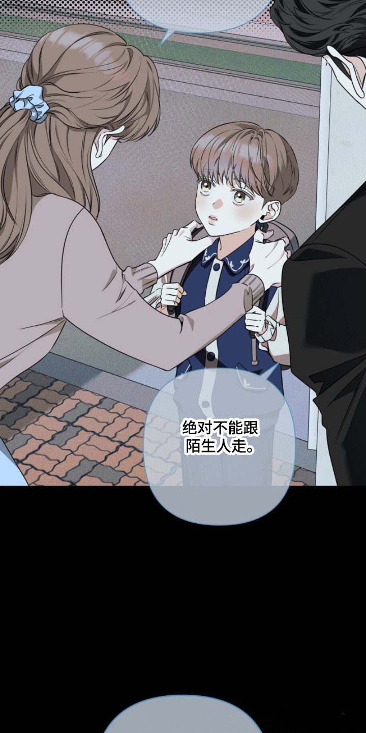 窒息边缘漫画,第52章：你也一起3图