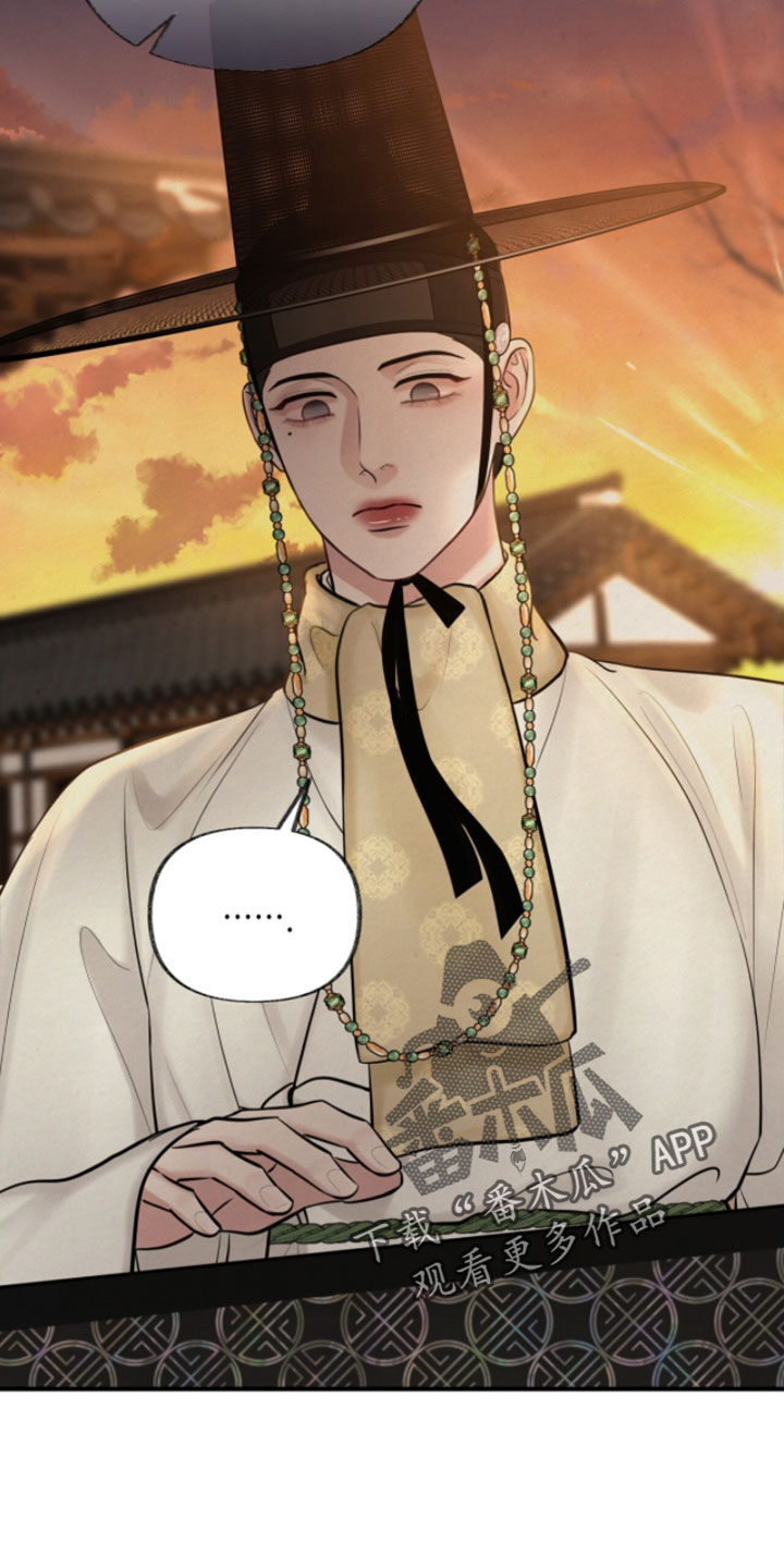 画涯欲海浮笼周边产品漫画,第51章：顺便给我买的2图