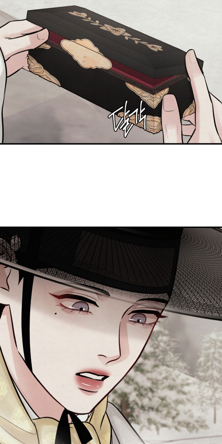 欲海狂澜陆沉卡面漫画,第49章：第一次收到这样的礼物4图