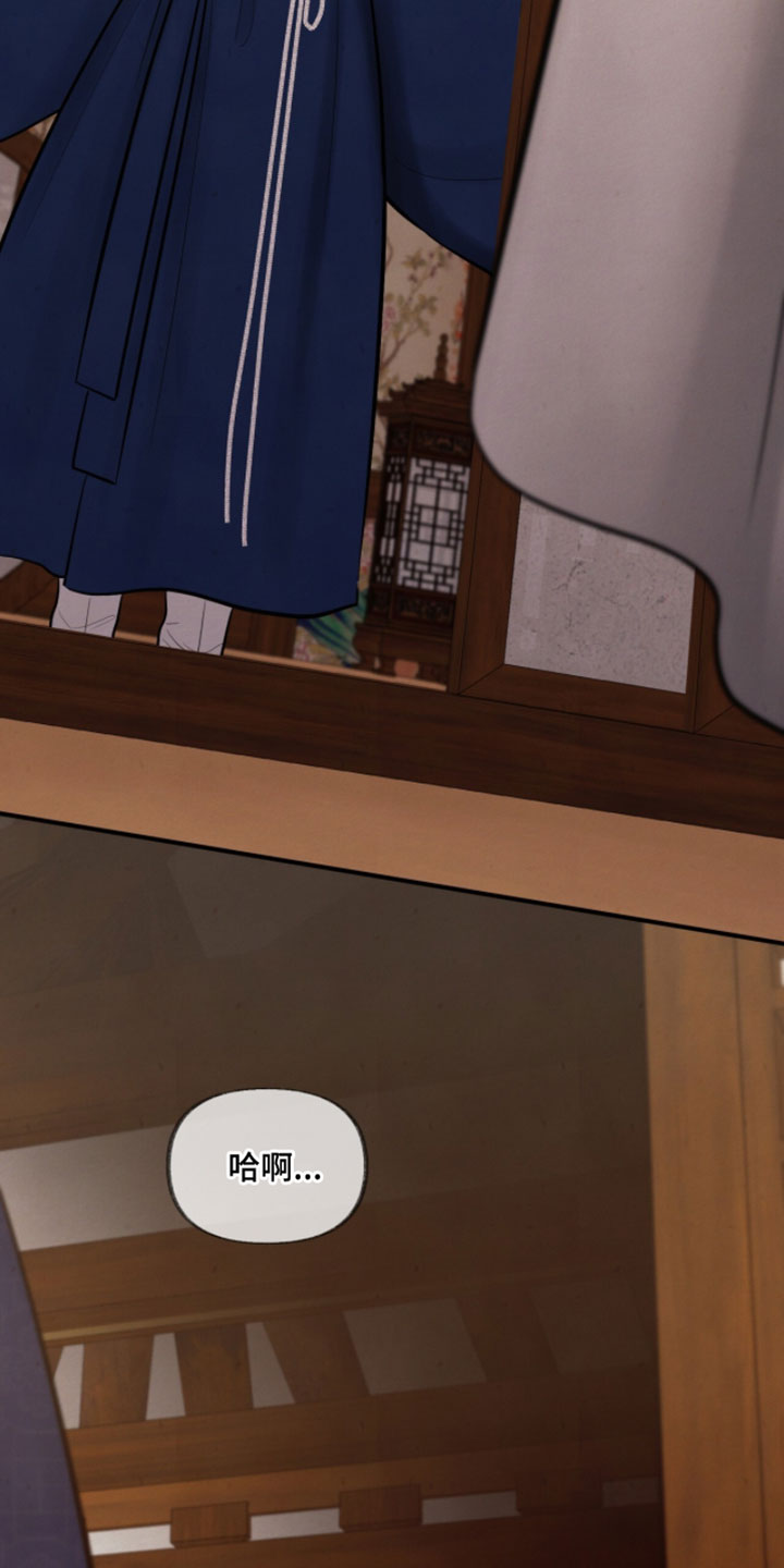 画涯欲海浮笼周边产品漫画,第52章：我让你出去5图