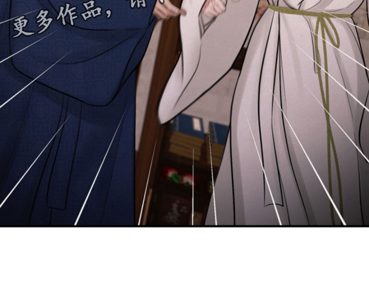 画涯欲海浮笼人物关系漫画,第52章：我让你出去2图