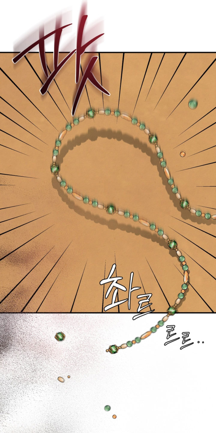 画涯欲海浮笼周边产品漫画,第51章：顺便给我买的2图