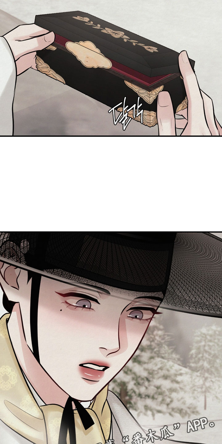 欲海狂澜陆沉卡面漫画,第48章：你的眼睛在笑3图