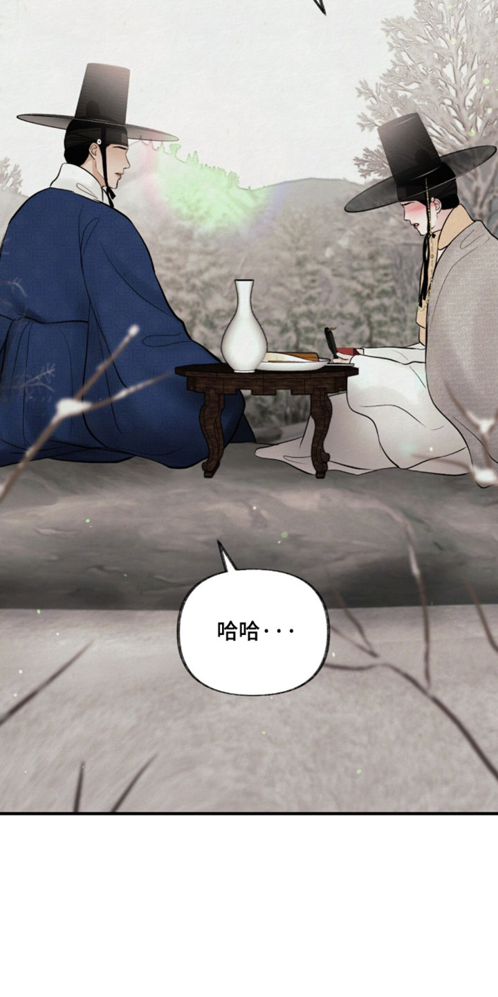 画涯欲海浮笼周边产品漫画,第50章：冷漠的人5图