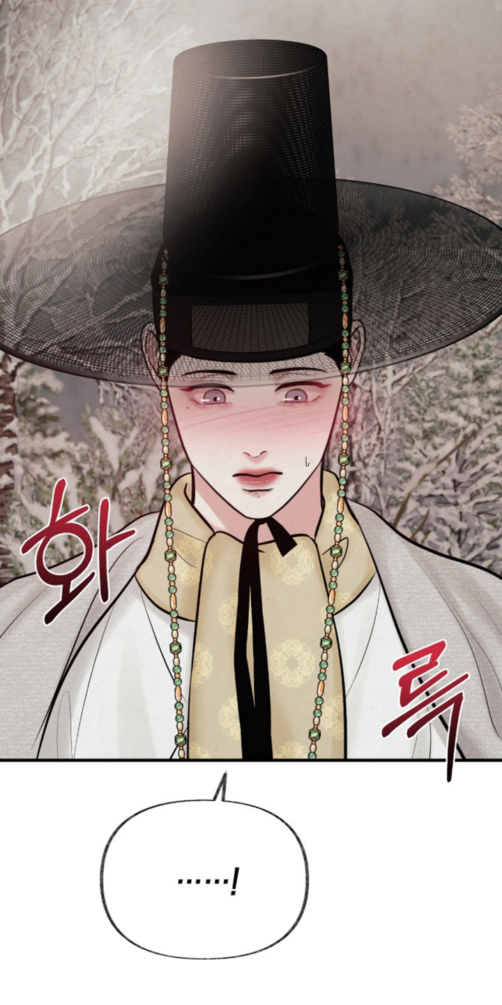 欲海狂澜陆沉卡面漫画,第49章：第一次收到这样的礼物1图