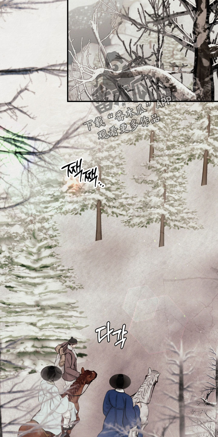 画涯欲海浮笼周边产品漫画,第47章：安心睡吧2图