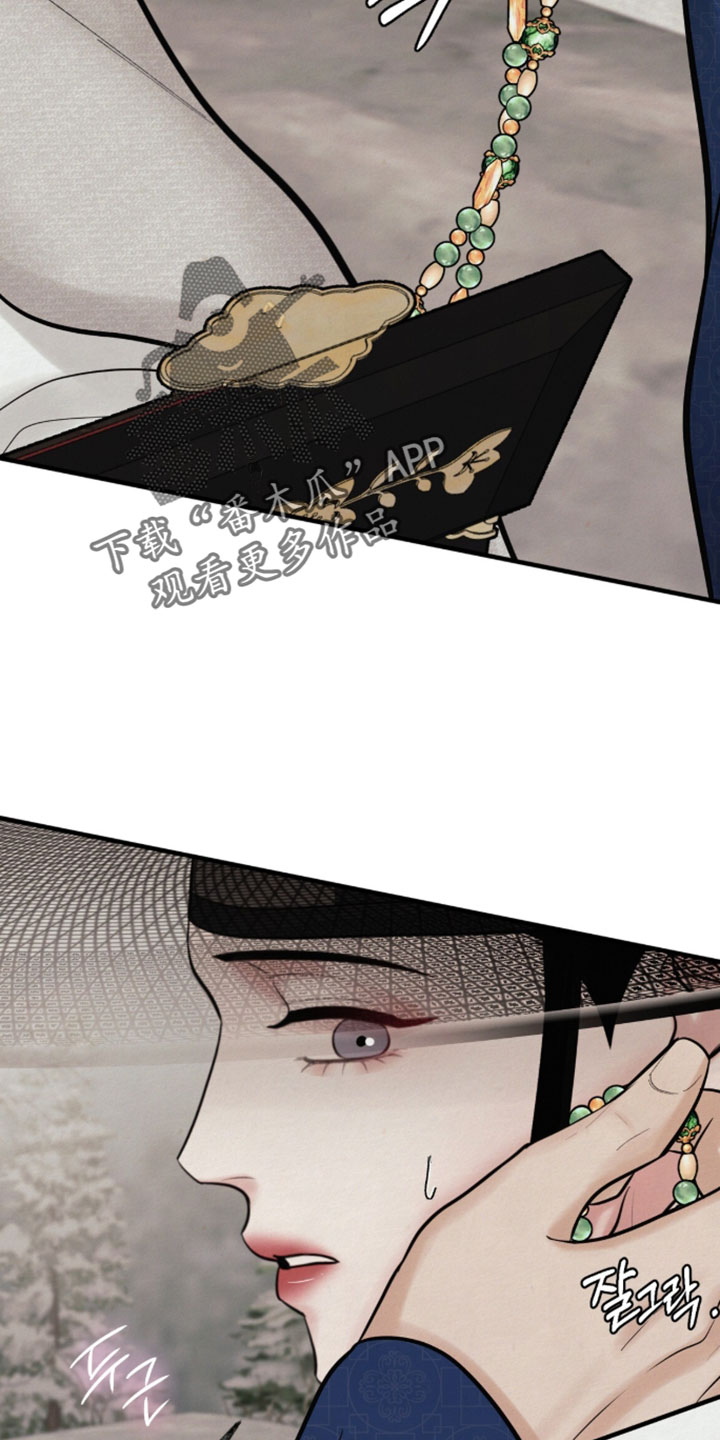 画涯欲海浮笼周边产品漫画,第49章：第一次收到这样的礼物2图