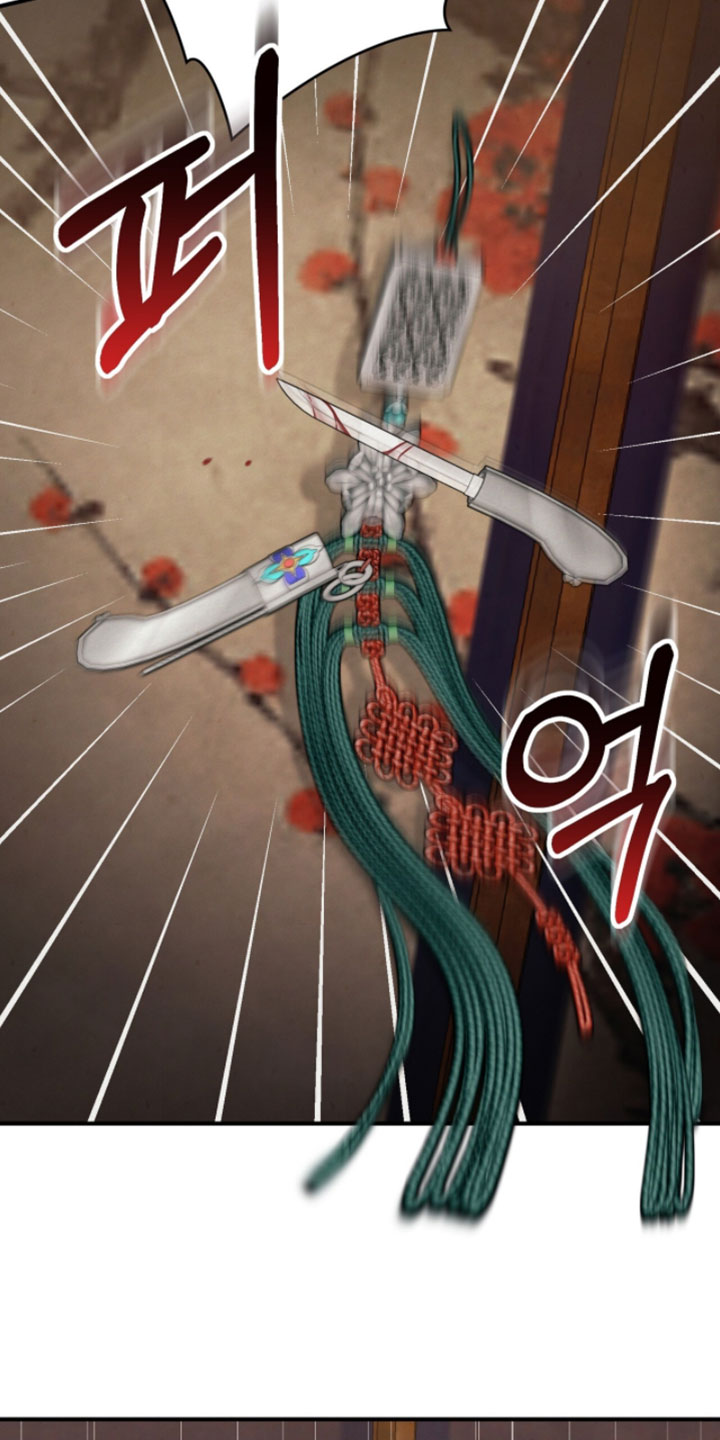 画涯欲海浮笼周边产品漫画,第52章：我让你出去2图