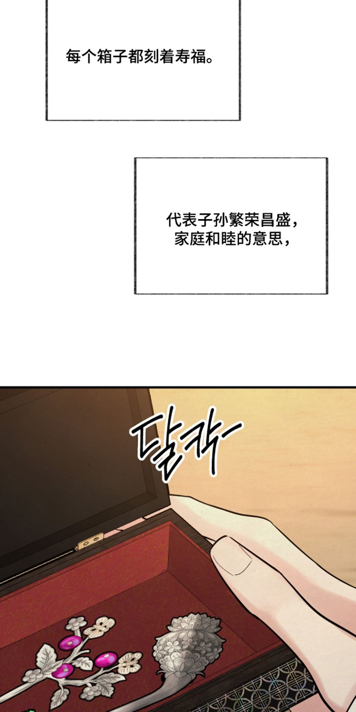 欲海浮笼漫画在线观看漫画,第50章：冷漠的人1图