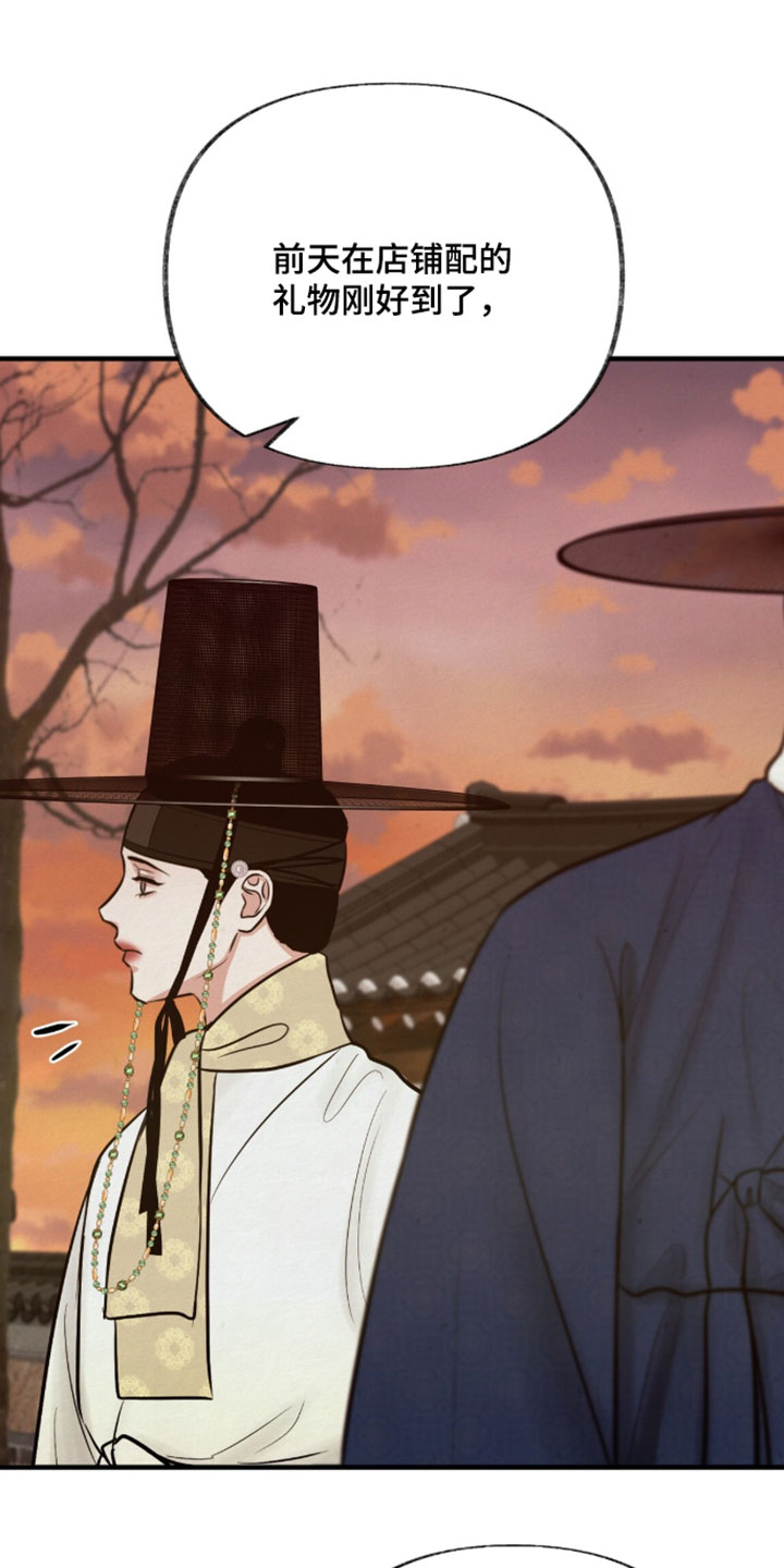 欲海浮笼漫画在线观看漫画,第50章：冷漠的人1图