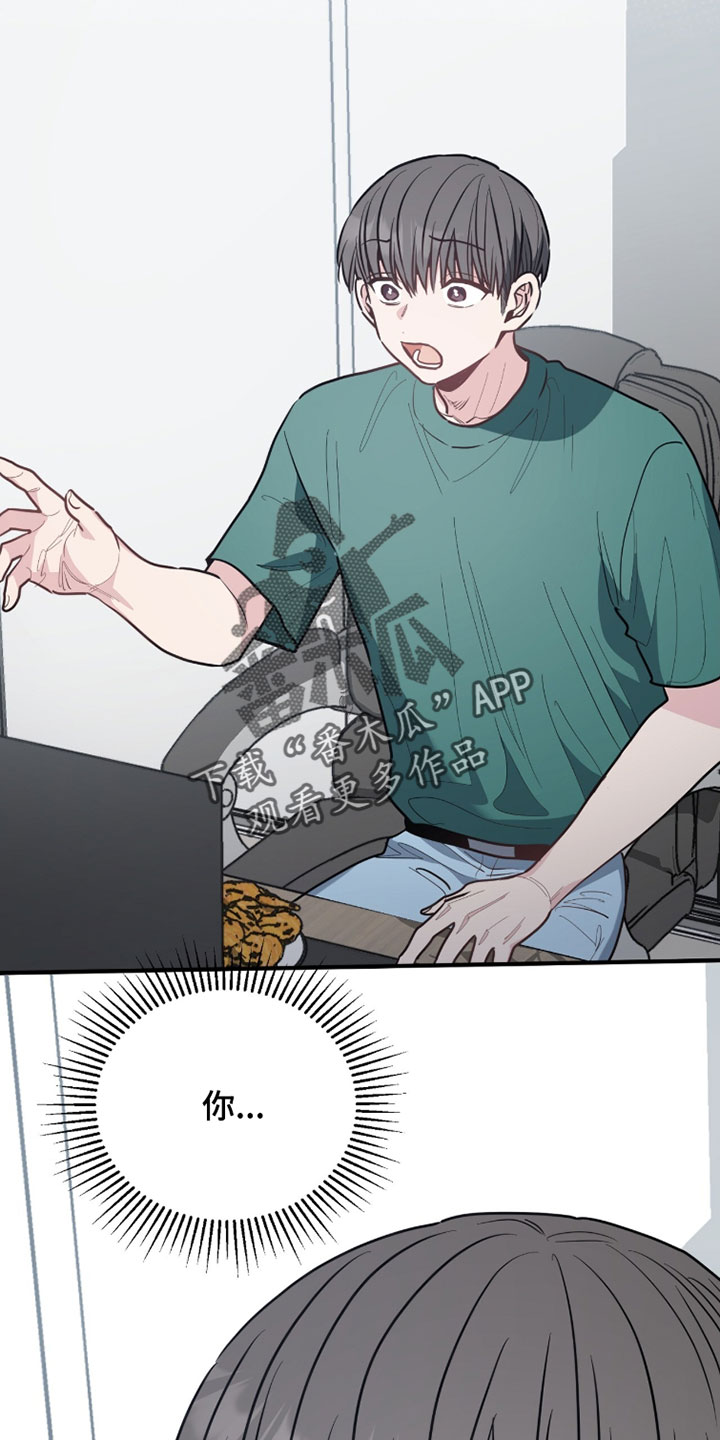 星光与谎言漫画,第55章：打算还回去5图