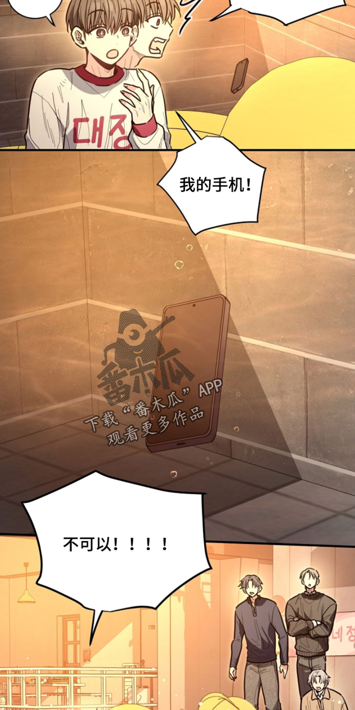 星光与谎言漫画,第58章：僵尸游戏4图
