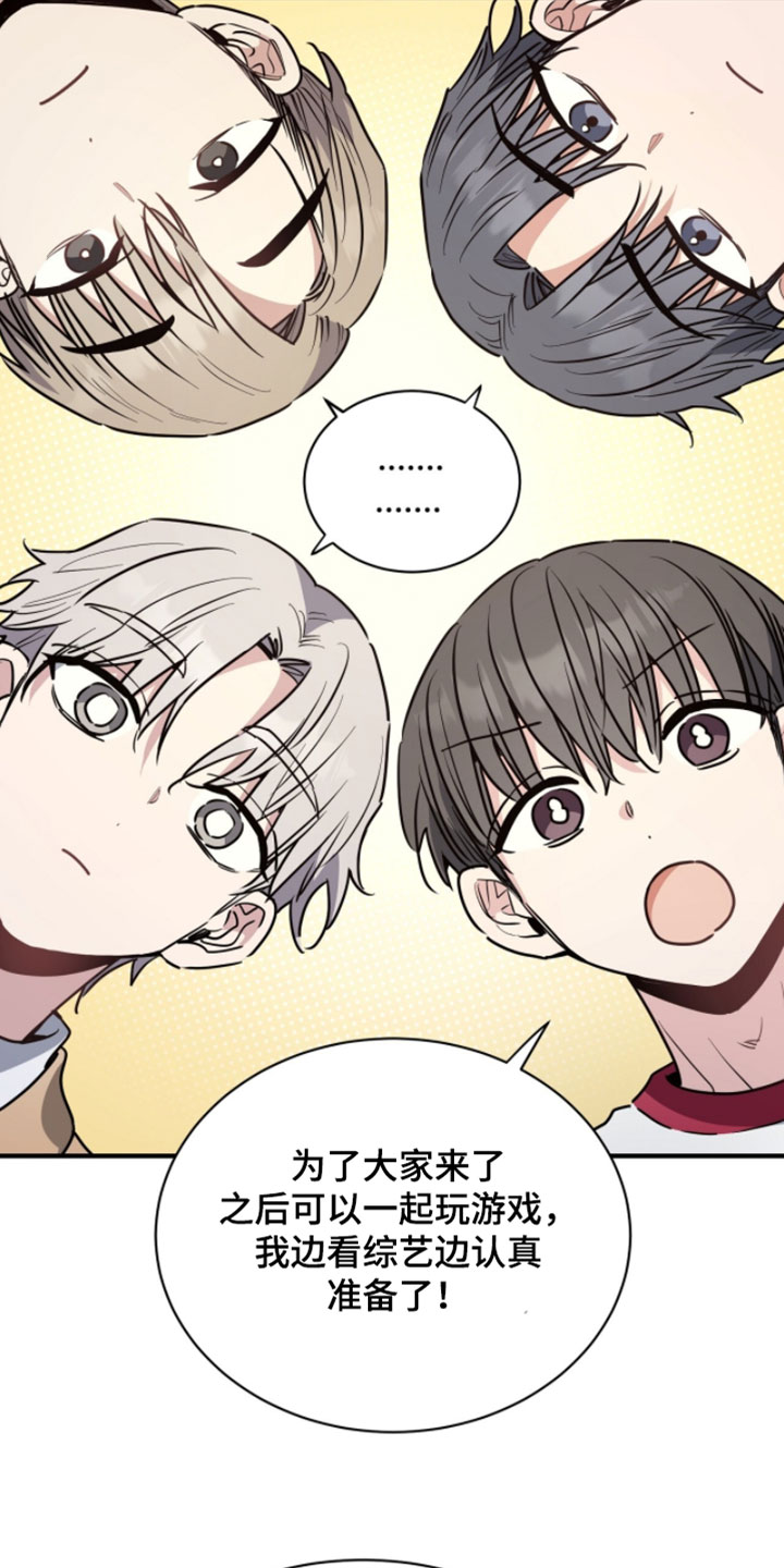 星光与谎言漫画,第58章：僵尸游戏1图
