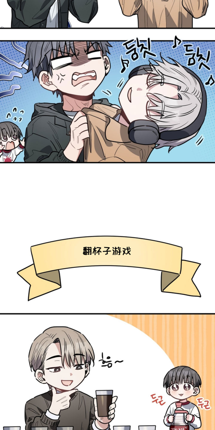 星光与谎言漫画,第58章：僵尸游戏1图