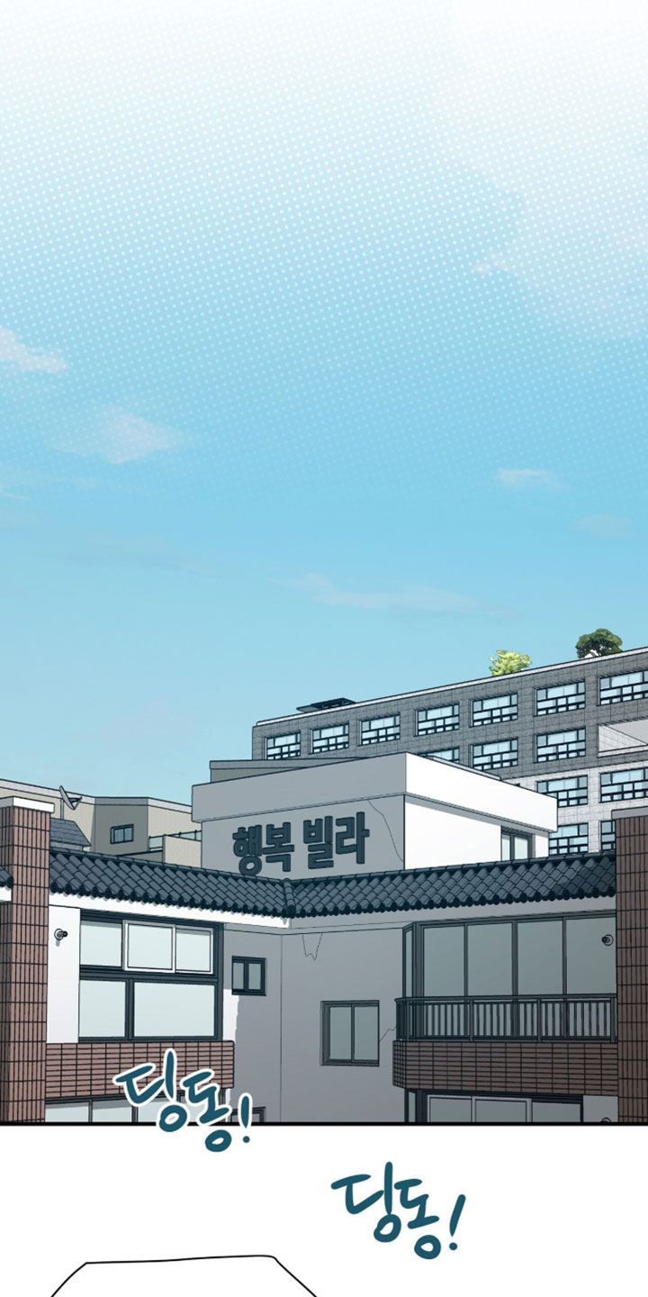 星光与谎言漫画,第54章：一直等待1图