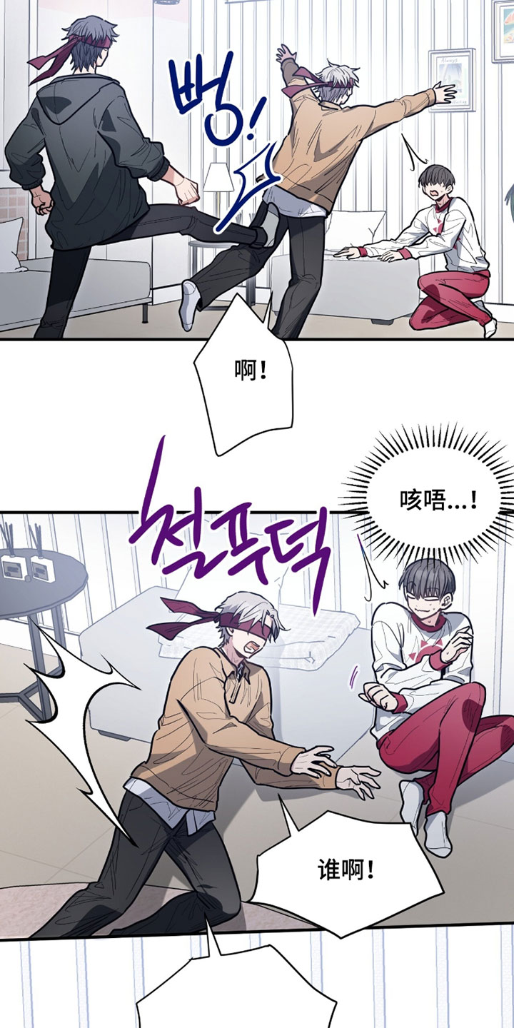 星光与谎言漫画,第59章：这是犯规4图