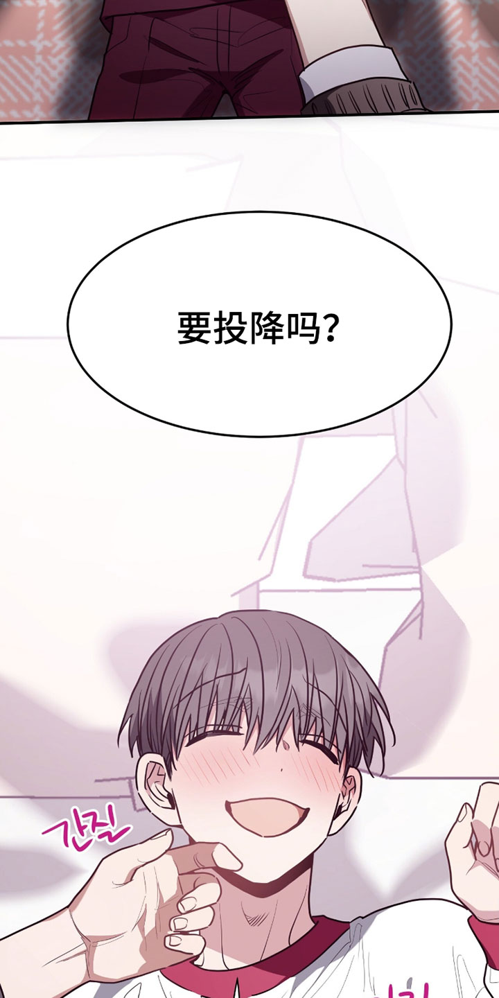 星光与谎言漫画,第59章：这是犯规4图