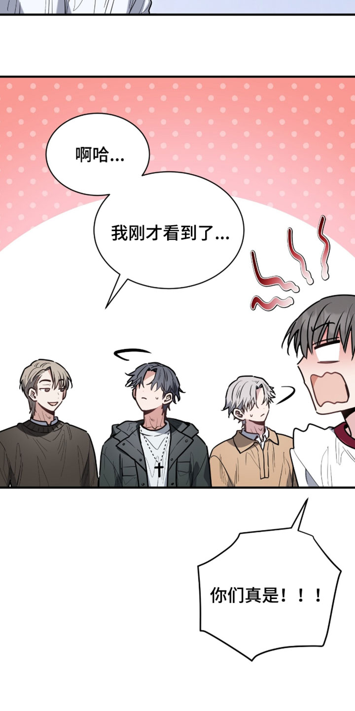 星光与谎言漫画,第62章：我很清楚那种心情2图