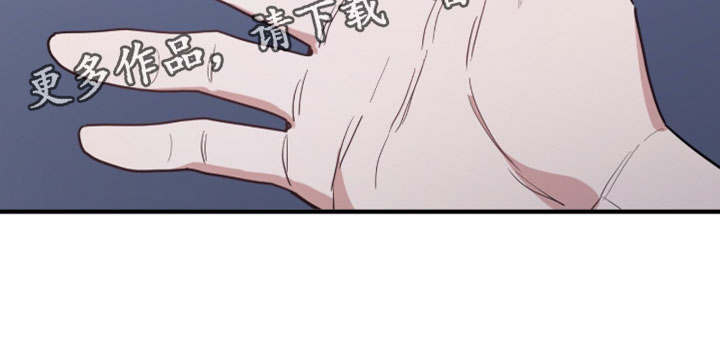 星光与谎言漫画,第60章：和你有什么关系5图