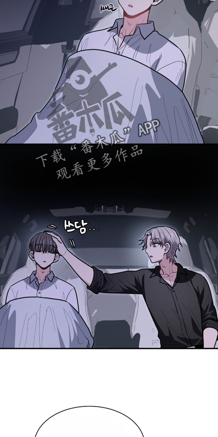 星光与谎言漫画,第50章：不要说鬼话了2图