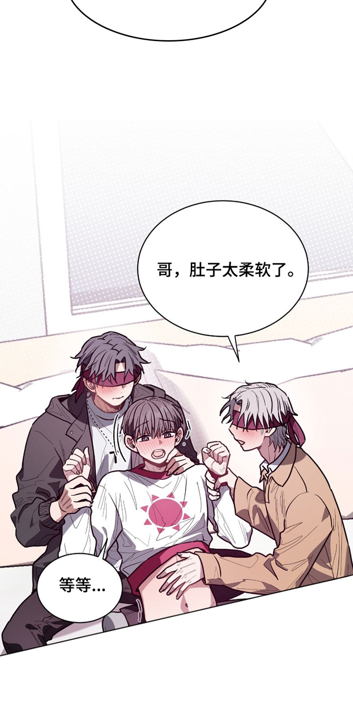 星光与谎言漫画,第59章：这是犯规5图