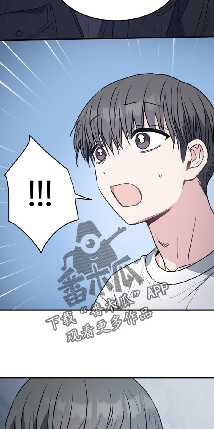 星光与谎言漫画,第63章：我现在去你家2图