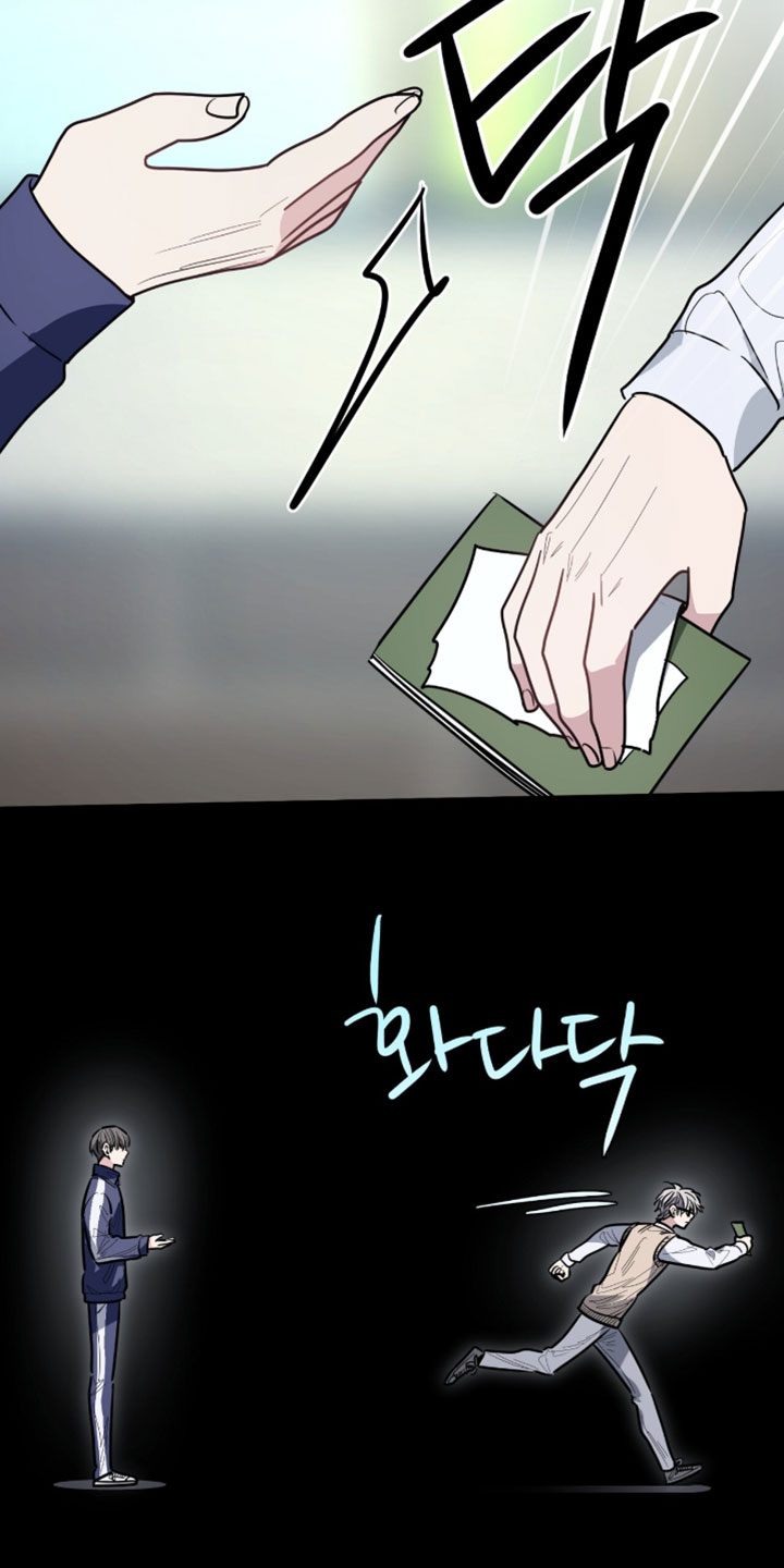 星光与谎言漫画,第51章：我是谁2图