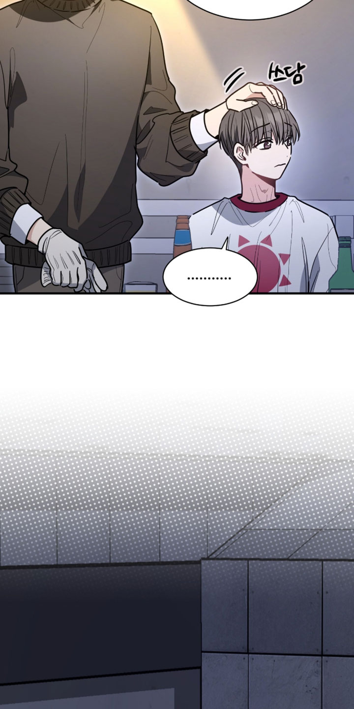 星光与谎言漫画,第60章：和你有什么关系1图
