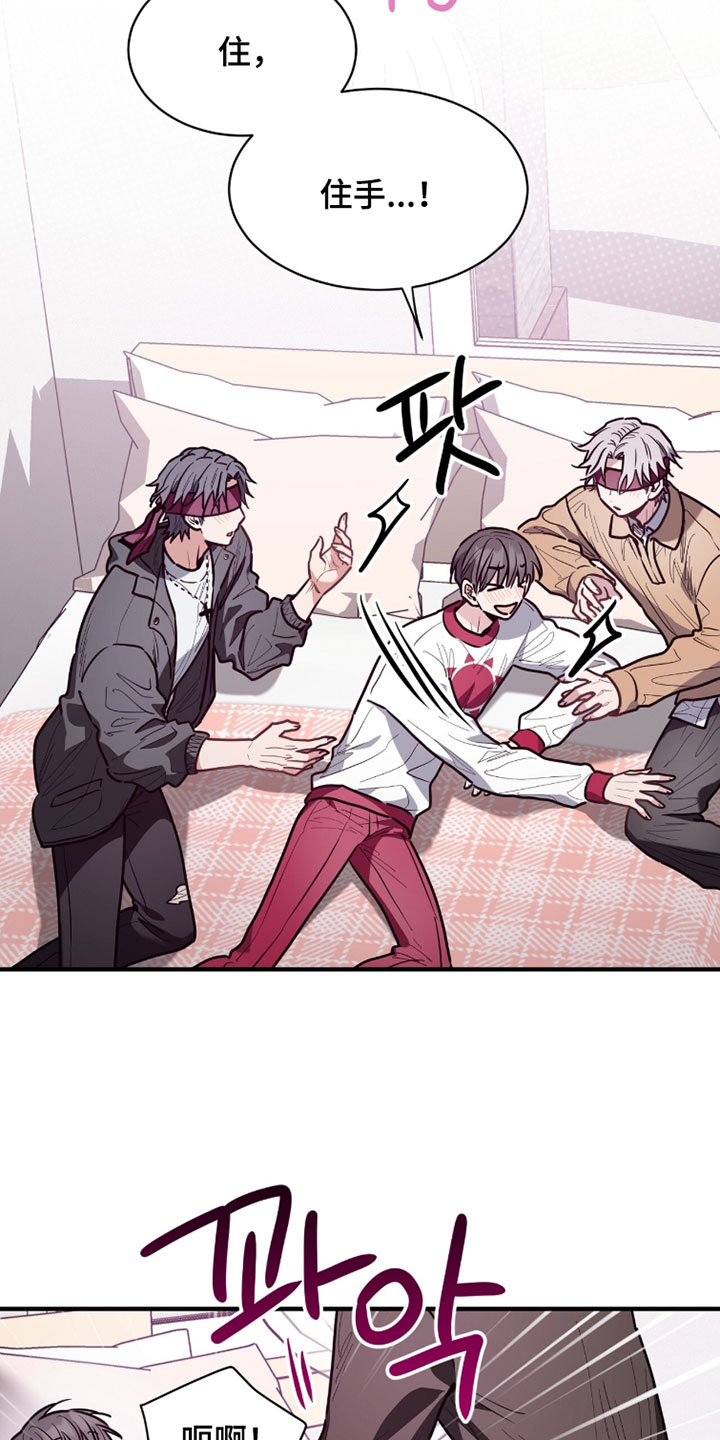 星光与谎言漫画,第59章：这是犯规2图