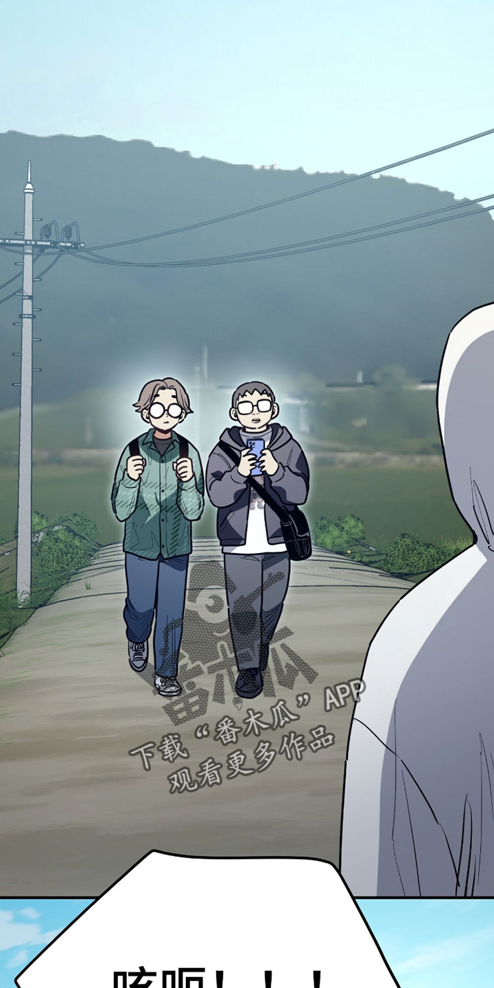 星光与谎言漫画,第56章：这次一定要查出来4图
