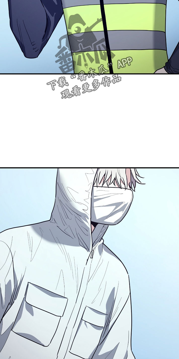 星光与谎言漫画,第56章：这次一定要查出来4图