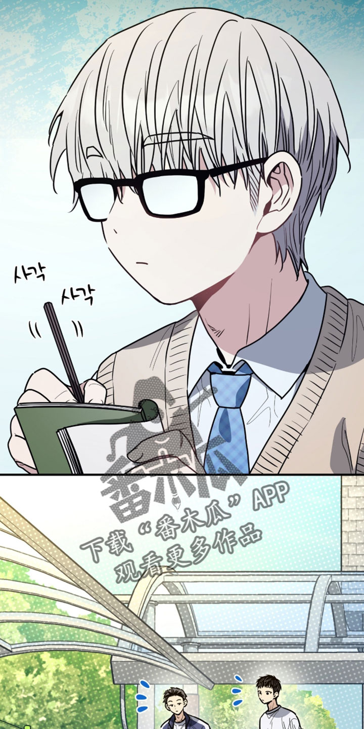 星光与谎言漫画,第50章：不要说鬼话了5图