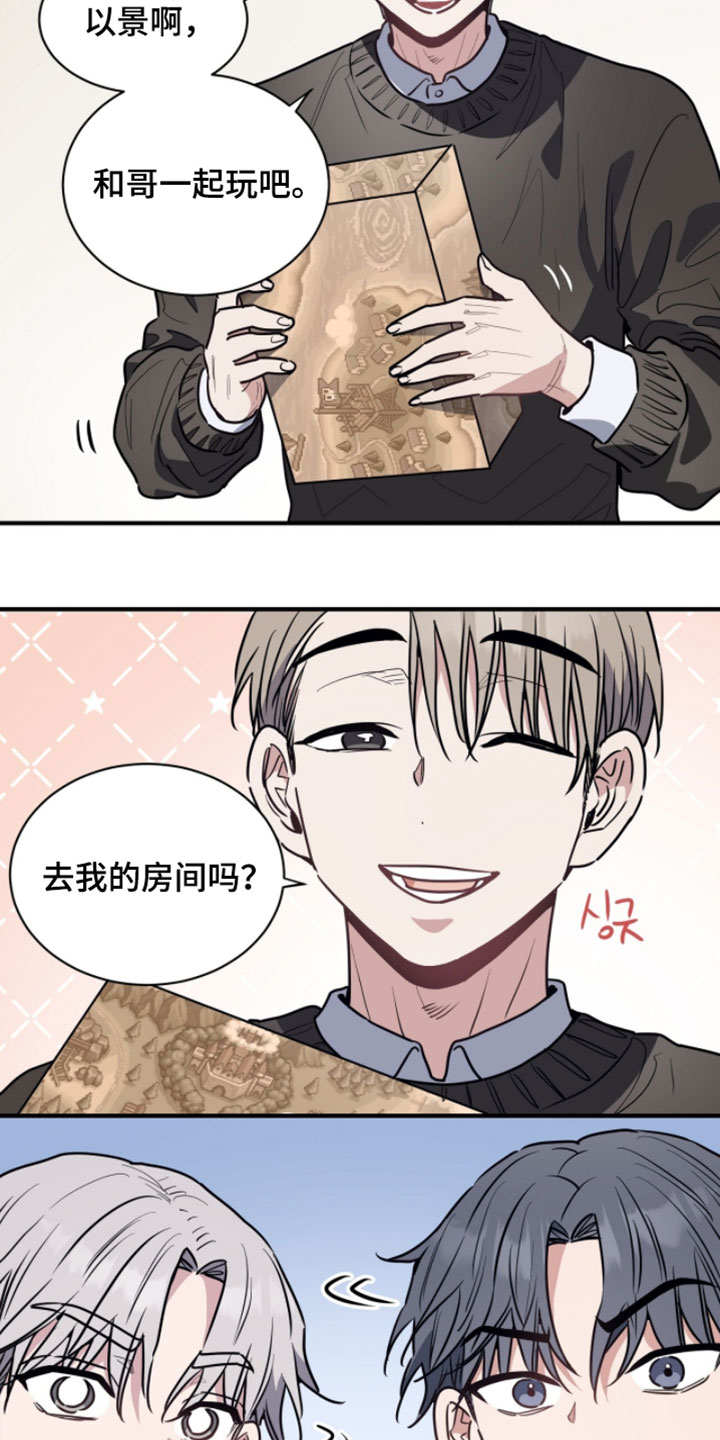 星光与谎言漫画,第58章：僵尸游戏3图