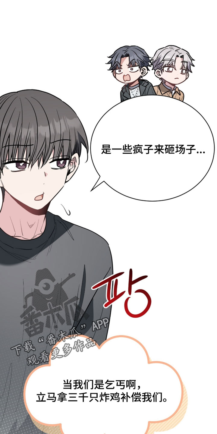 星光与谎言漫画,第62章：我很清楚那种心情1图