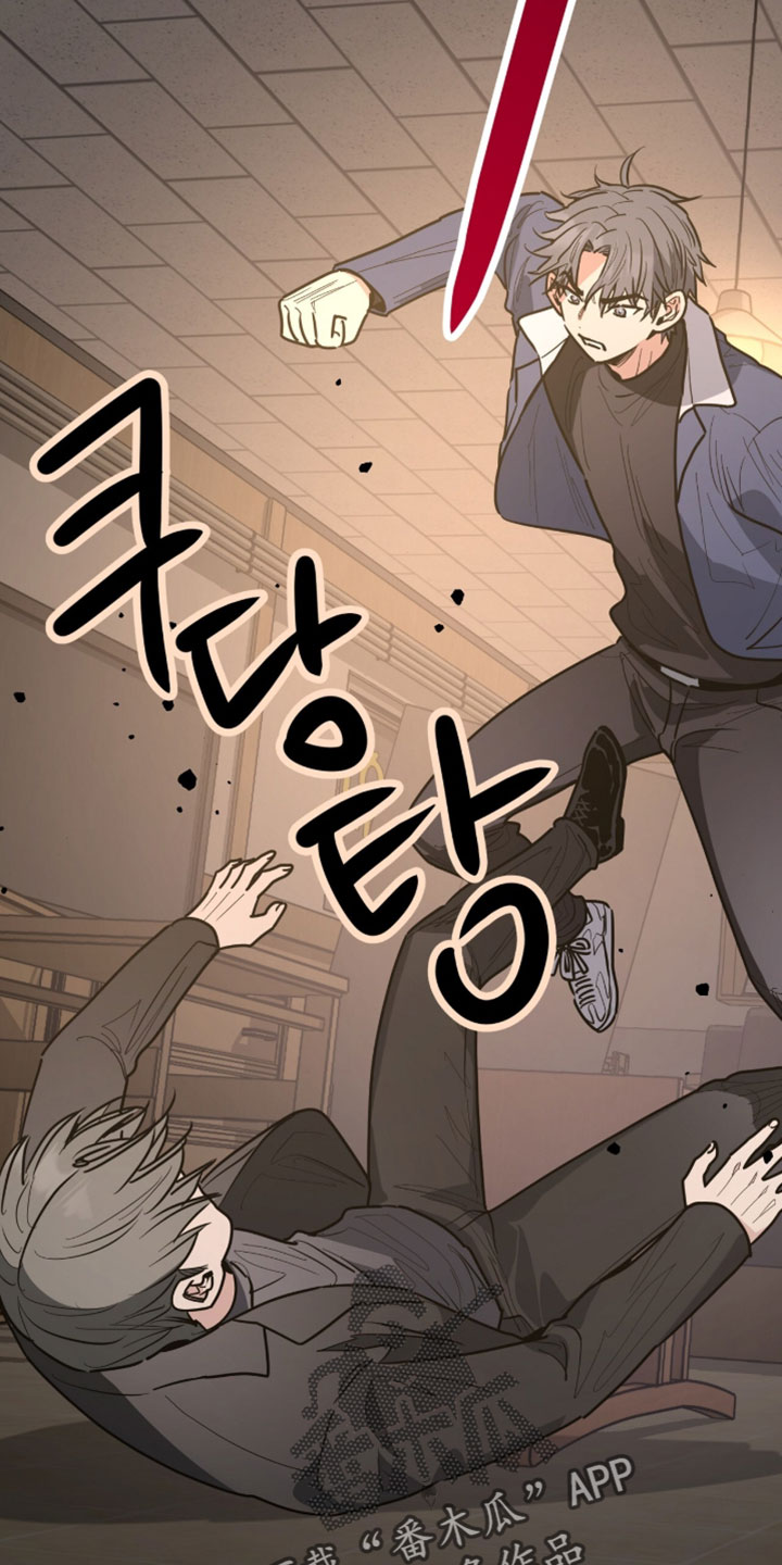 星光与谎言漫画,第53章：以后和我没关系2图
