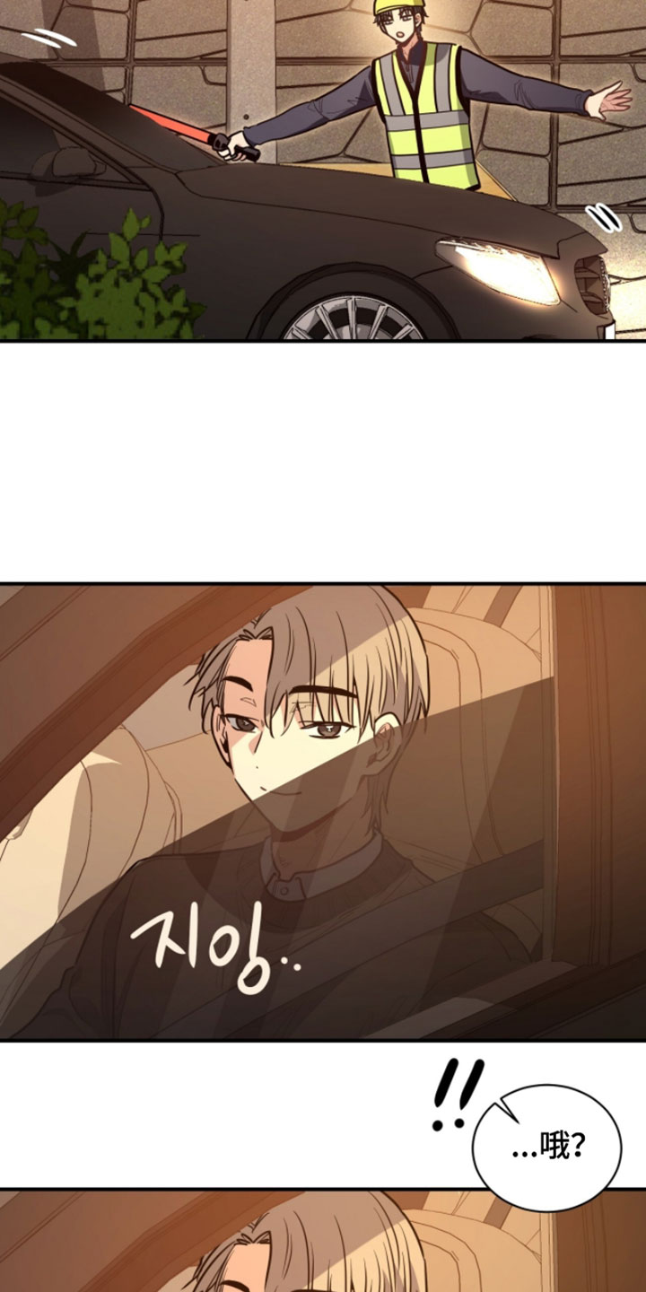 星光与谎言漫画,第57章：被整的感觉3图
