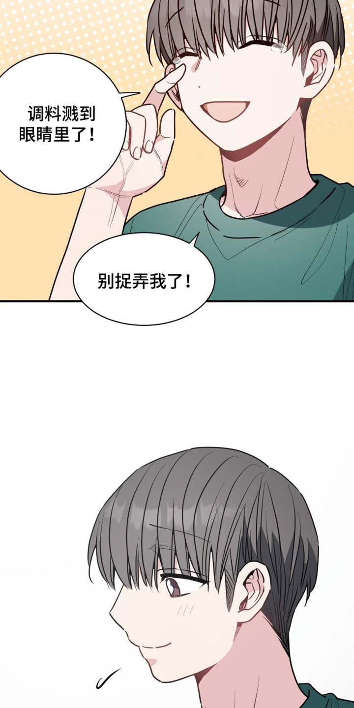 星光与谎言漫画,第54章：一直等待2图