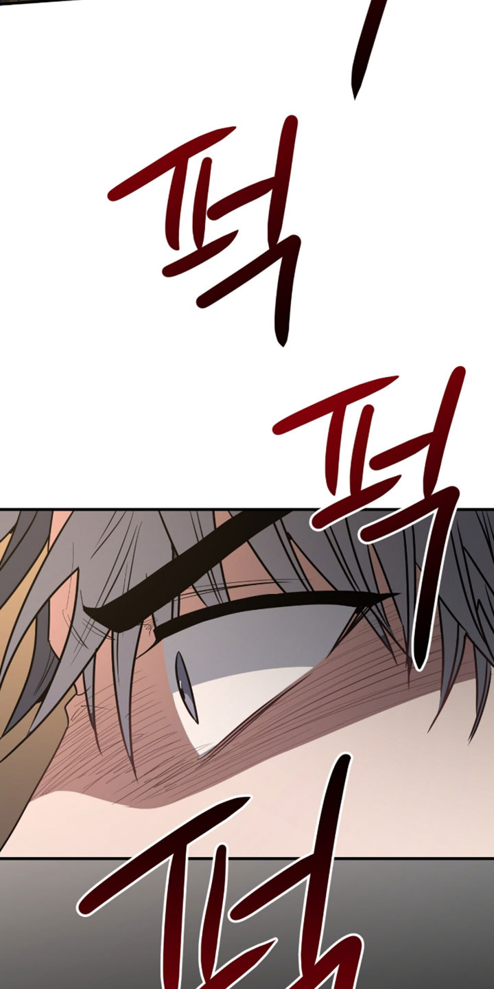 星光与谎言漫画,第53章：以后和我没关系3图