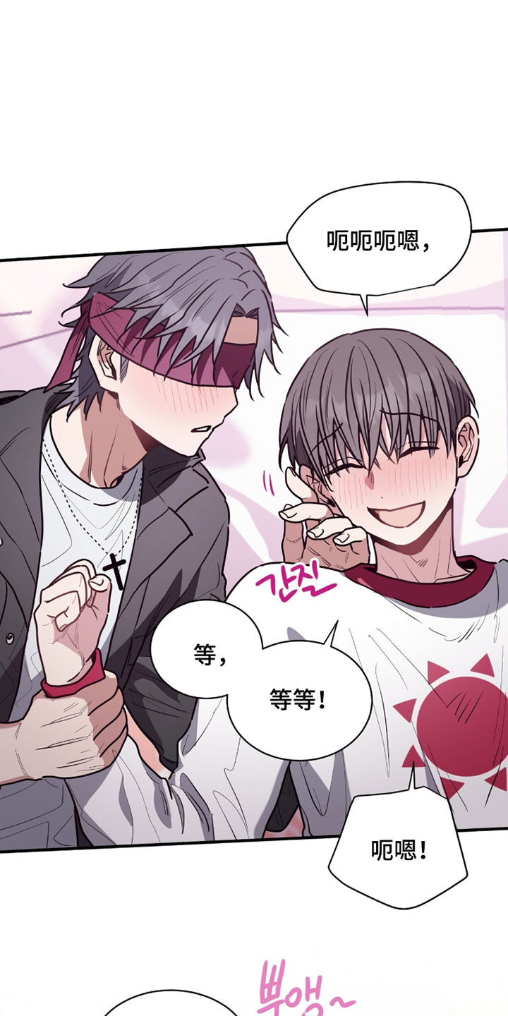 星光与谎言漫画,第59章：这是犯规1图